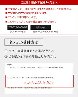 アイフォン8ケース手帳型iPhone8ケース刻印名入れ本革革レザーiphoneケースアイフォン88iPhoneX10Xiphone8plusiPhone77iPhone7Plus6スマホケースカバー手帳おしゃれかわいい大人可愛い黒赤マグネット名前入りプレゼント安い男女厚手