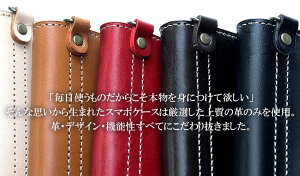 アイフォン8ケース手帳型iPhone8ケース刻印名入れ本革革レザーiphoneケースアイフォン88iPhoneX10Xiphone8plusiPhone77iPhone7Plus6スマホケースカバー手帳おしゃれかわいい大人可愛い黒赤マグネット名前入りプレゼント安い男女厚手