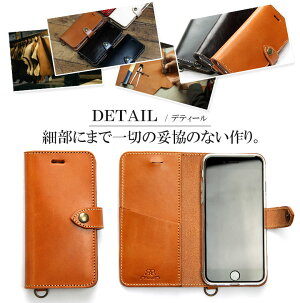 アイフォン8ケース手帳型iPhone8ケース刻印名入れ本革革レザーiphoneケースアイフォン88iPhoneX10Xiphone8plusiPhone77iPhone7Plus6スマホケースカバー手帳おしゃれかわいい大人可愛い黒赤マグネット名前入りプレゼント安い男女厚手