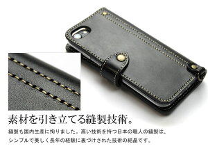 アイフォン8ケース手帳型iPhone8ケース刻印名入れ本革革レザーiphoneケースアイフォン88iPhoneX10Xiphone8plusiPhone77iPhone7Plus6スマホケースカバー手帳おしゃれかわいい大人可愛い黒赤マグネット名前入りプレゼント安い男女厚手