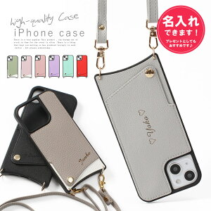 iPhone17 17e ケース ショルダーカード収納 iPhone16 アイフォン16e アイホン15 iphone1