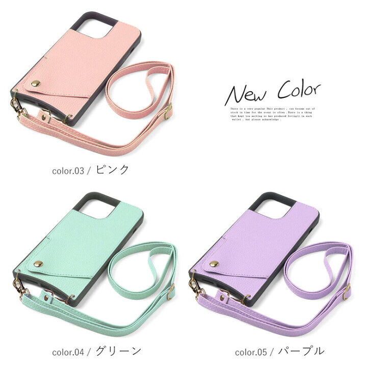 楽天市場 スマホショルダー スマホ ショルダーストラップ ショルダータイプ 手ぶら女子 スマホケース ショルダー タイプ Iphoneケース ストラップ付きiphone ストラップ付 背面 アイフォン ストラップ付きiphone ケース 第2世代 名入れ ショルダー タイプ ストラップの 楽天市場 スマホショルダー スマホ ショルダーストラップ ショルダータイプ 手ぶら女子 スマホケース ショルダー タイプ Iphoneケース ストラップ付きiphone ストラップ付 背面 アイフォン ストラップ付きiphone ケース 第2世代 名入れ ショルダー タイプ ストラップの