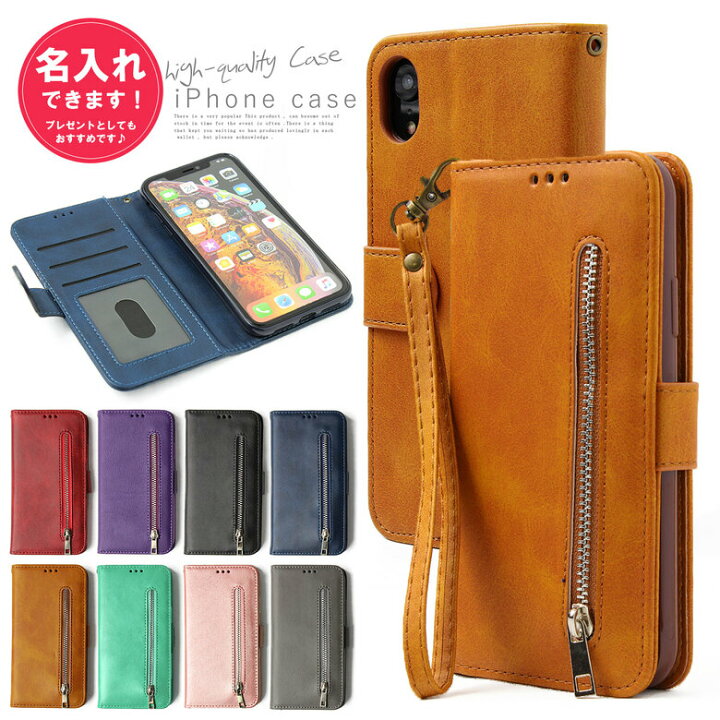 楽天市場 Iphone13 13 Pro Mini 13mini 13pro Iphone11 ケース 11 Pro アイフォンxrケース 手帳型 Iphoneケース Iphone10r アイフォン10r 手帳型ケース Iphone8ケース アイフォンテンアールケース 背面 ポケットiphone12 アイフォン12 12mini 12 ミニ 12ミニ Mini Se 第2