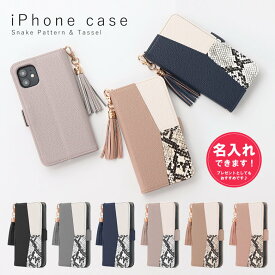 楽天市場 Iphoneケース くすみカラー 手帳型の通販