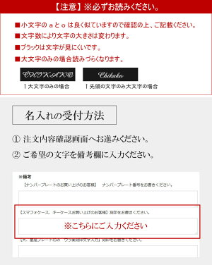 iPhone8ケース手帳型刻印名入れiphoneケースアイフォン88iPhoneX10XiPhone77iphone7ケース6iphone5カバー手帳シンプルおしゃれかわいい可愛い赤黒ブラウンプレゼント安いレディースペアカップルスマホケース