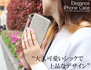 iPhone8ケース手帳型刻印名入れiphoneケースアイフォン88iPhoneX10XiPhone77iphone7ケース6iphone5カバー手帳シンプルおしゃれかわいい可愛い赤黒ブラウンプレゼント安いレディースペアカップルスマホケース