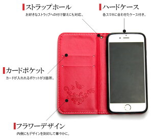 iPhone8ケース手帳型刻印名入れiphoneケースアイフォン88iPhoneX10XiPhone77iphone7ケース6iphone5カバー手帳シンプルおしゃれかわいい可愛い赤黒ブラウンプレゼント安いレディースペアカップルスマホケース