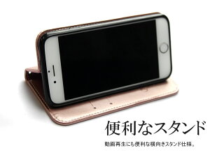 iPhone8ケース手帳型刻印名入れiphoneケースアイフォン88iPhoneX10XiPhone77iphone7ケース6iphone5カバー手帳シンプルおしゃれかわいい可愛い赤黒ブラウンプレゼント安いレディースペアカップルスマホケース