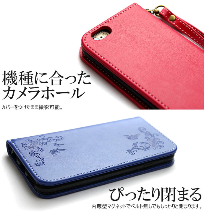 楽天市場 Iphone13 13 Pro Mini 13mini 13pro Iphone11 Se ケース 手帳 Iphone 11 Pro Iphone11pro 手帳型 名入れ Iphoneケース アイフォン8 Iphone8 アイフォン Iphone8ケース 10 X スマホケース 手帳型ケース Iphone12 アイフォン12 12 12ミニ Mini 第2世代 ベルトなし
