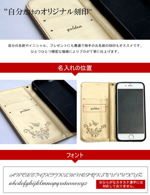 iPhone8ケース手帳型刻印名入れiphoneケースアイフォン88iPhoneX10XiPhone77iphone7ケース6iphone5カバー手帳シンプルおしゃれかわいい可愛い赤黒ブラウンプレゼント安いレディースペアカップルスマホケース