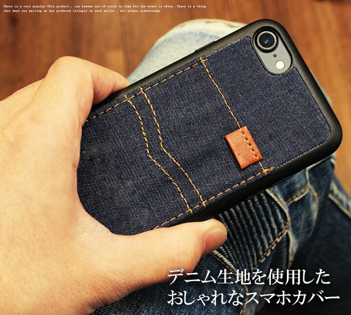 楽天市場 アイフォン8ケース カバー Iphone8 ケース 刻印 名入れ デニム Iphone6s Iphonese Iphone5ケース Iphoneケース Iphone アイフォン8 8 アイホン8ケース Iphone7 7 Iphone7ケース スマホケース カバー おしゃれ かわいい 可愛い 黒 Iphoneケース おしゃれ
