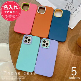 スマホケース iPhone13 13 mini 13mini 13pro iPhone12 アイフォン12 12mini 12 mini iphone11 iphoneSE 第2世代 iphone8 iphone7 iphoneXR ケース ポケット phoneケース スマホケース 名入れ パステルカラー iphoneケース