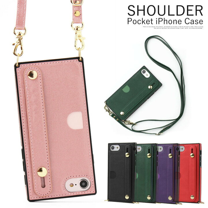 楽天市場 スマホショルダー スマホ ショルダーストラップ ショルダータイプ 手ぶら女子 スマホケース ショルダー タイプ Iphoneケース アイフォンテンアールケース アイフォンxr スマホケース ストラップ付 背面 ポケット Iphone12 アイフォン12 12mini 第2世代 ベルト