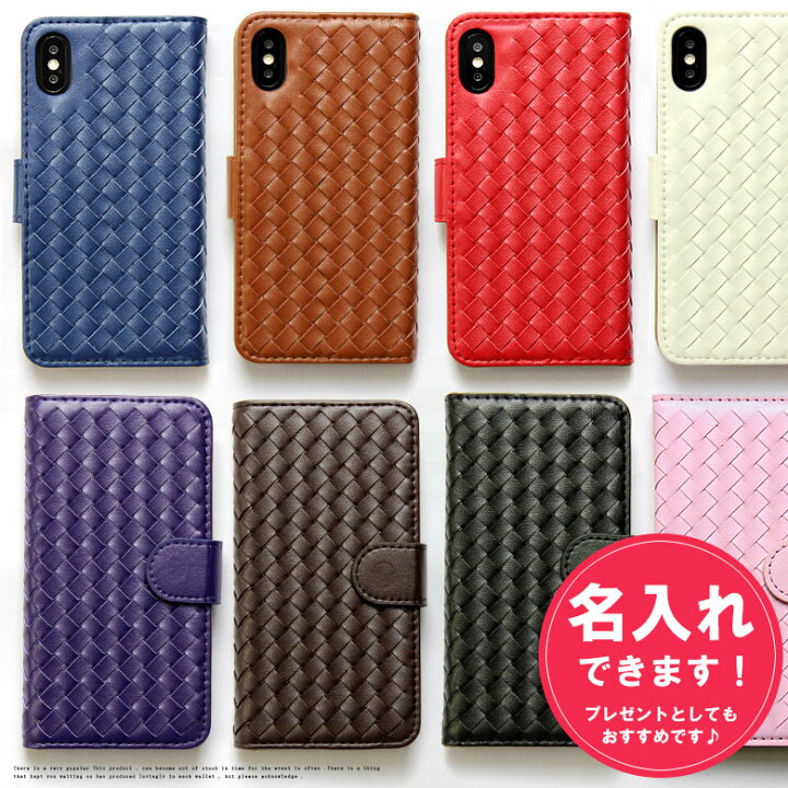 楽天市場 Iphone11 11pro 11 Iphone Iphonexs Xs 10r Iphonexr Xr Iphone8 ケース 手帳型 名入れ 薄型 Iphoneケース Iphone8 アイフォン8 8 アイフォン8ケース Iphonex X 10 Iphone7 カバー 手帳 手帳型ケース ペア カップル スマホケース アイフォンテンアールケース