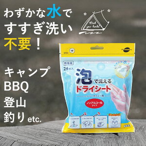 AŐ􂦂 hCV[g  AEghA 24 킸Ȑ ^NoPc sv yقƂ   Ȃ A z A nh\[v mAR[ ێ  V[g g g