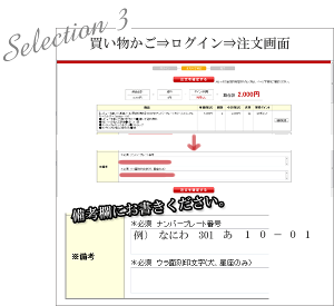 スワロフスキークリスタル付き凸文字メタルフレーム革紐ナンバープレートキーホルダー【無料ラッピング/送料無料】車、バイク【オリジナル】【プレゼント】【ギフト】【オーダーメイド】