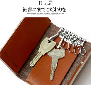 楽天市場 名入れできる 送料無料 キーケース スマートキー ナンバープレートキーホルダー 6連レディース メンズ カーアクセサリー トヨタ ダイハツ ホンダ スズキ スバル プレゼント キーレス カバー 車 の 鍵 が 入る キー ケース ペア カップル リモコンキー