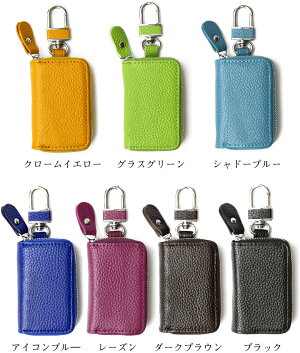 スマートキーケース送料無料本革革レザー名入れ名前入りスマートキーキーケーススマートキーカバーキーホルダーキーレスレディースメンズトヨタダイハツホンダスズキおしゃれかわいい可愛いプレゼント車の鍵が入るキーケースペアカップル