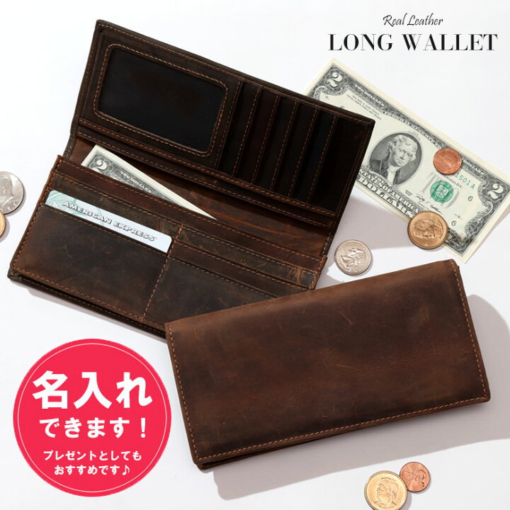 楽天市場 名入れ 財布 長財布 小銭入れ ウォレット マット レザー レザー財布 革 本革 送料無料 ビジネス カジュアル おしゃれ かっこいい メンズ 代 40代 人気 おすすめ ファスナー ラウンドファスナー ブラウン 刻印 高校生 中学生 男子 男の子 ストラップのbig Brave