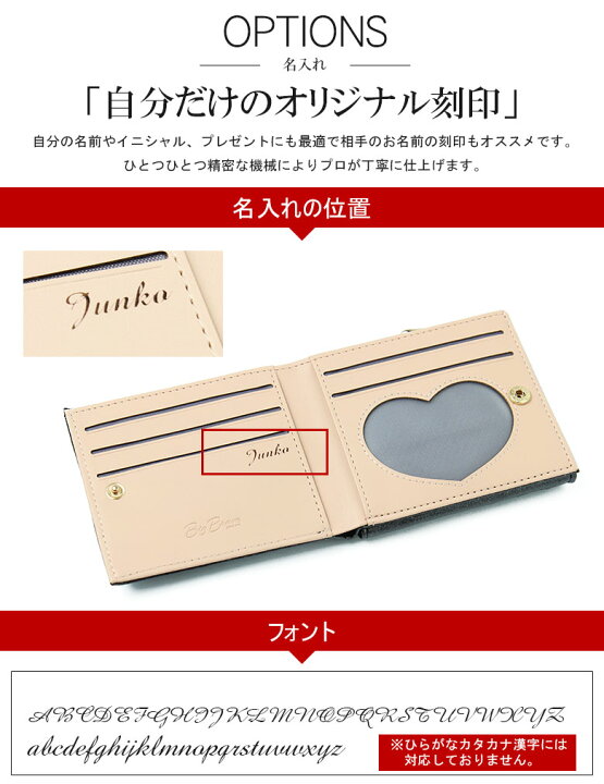 楽天市場 がま口 財布 レディース 名入れ 二つ折り 二つ折り財布 がま口財布 ブラック 安い 人気 おしゃれ かわいい 可愛い 女子 女の子 中学生 高校生 女子高生 カードも入る 小銭入れ 彼女 誕生日 可愛い 財布レディース お札 も 入る コイン ケース ミニマム