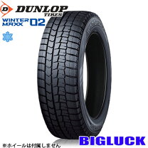 楽天市場】winter maxx 225/55r18の通販 