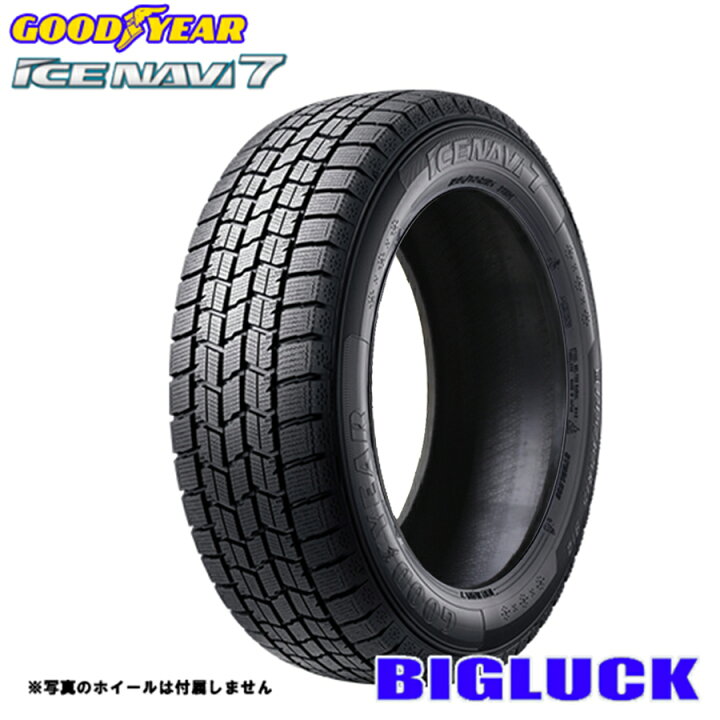 楽天市場】【タイヤ交換可能】215/50R17 91Q GOODYEAR ICE NAVI7  