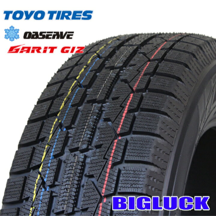 楽天市場】【タイヤ交換可能】205/55R16 91T TOYO TIRES OBSERVE GARIT 