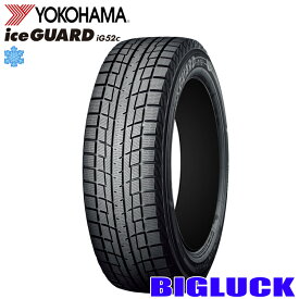 【タイヤ交換可能】195/65R15 91T YOKOHAMA ICEGUARD IG52C ヨコハマ アイスガード 25年製 新品 スタッドレスタイヤ 4本セット