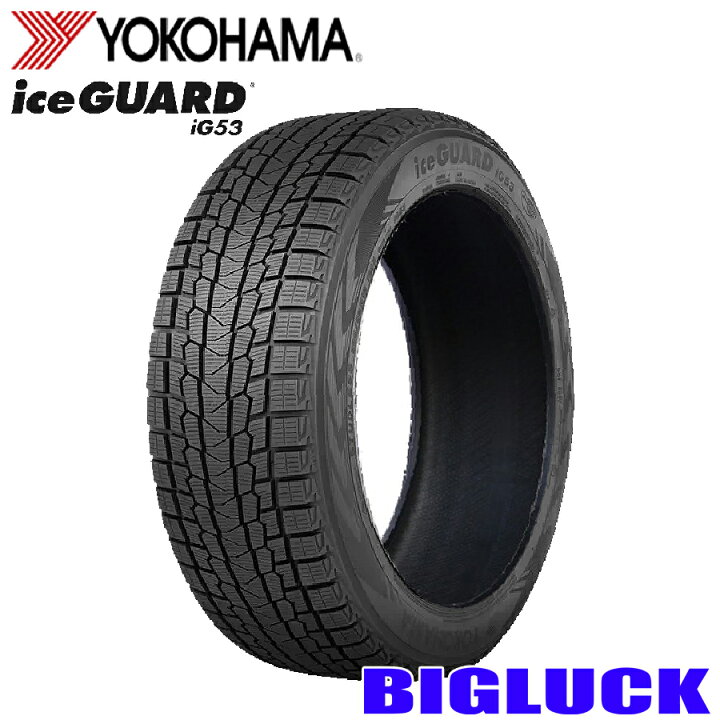 楽天市場】【タイヤ交換可能】215/55R17 94T YOKOHAMA ICEGUARD IG53 