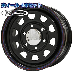 ホイール4本セット デイトナ DAYTONA'S ブラック 15インチ 6.5J 6穴139.7 +40 ハイエース200系