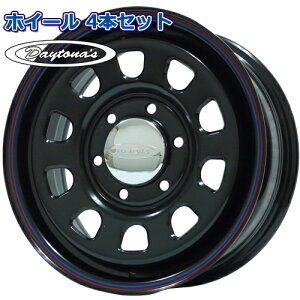 ホイール4本セット デイトナ DAYTONA'S ブラック 15インチ 6.0J 6穴139.7 +45 キャラバン E25 E26 NV350