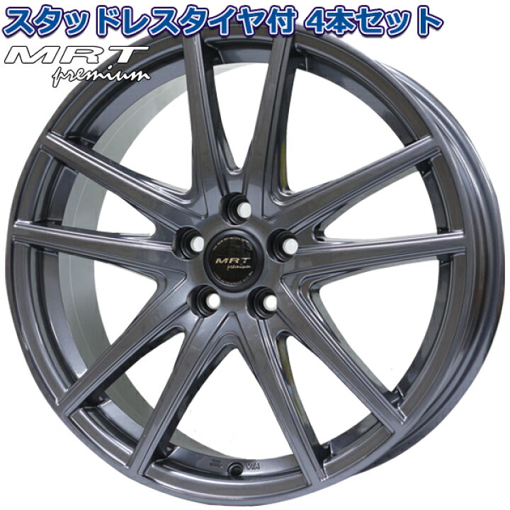 楽天市場】【タイヤ交換可能】195/65R15 2023年製 グッドイヤー アイス  