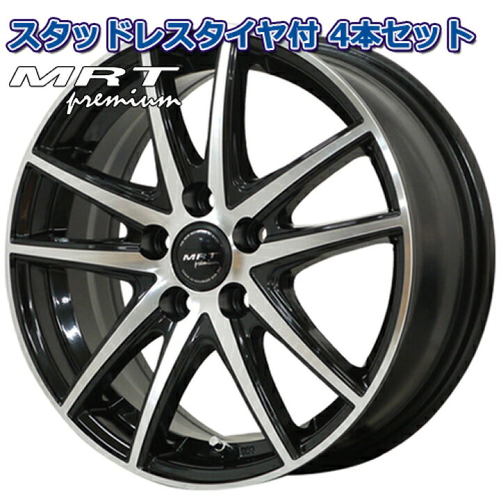 楽天市場】【タイヤ交換可能】215/55R17 2023年製 グッドイヤー アイス  