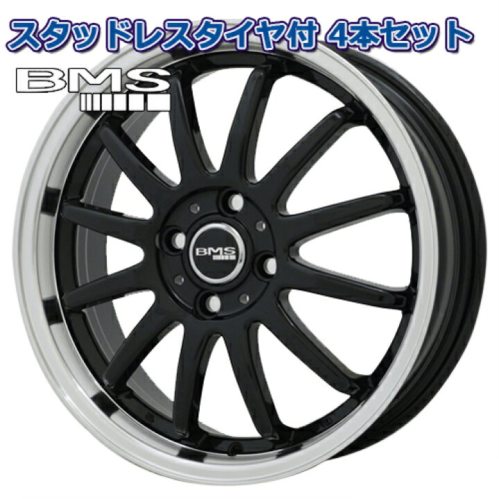 楽天市場】【タイヤ交換可能】165/55R15 2023年製 グッドイヤー アイス  