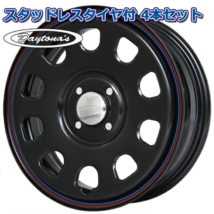 楽天市場】【タイヤ交換可能】165/65R15 2024年製 ILINK SNOWGRIPPER I 