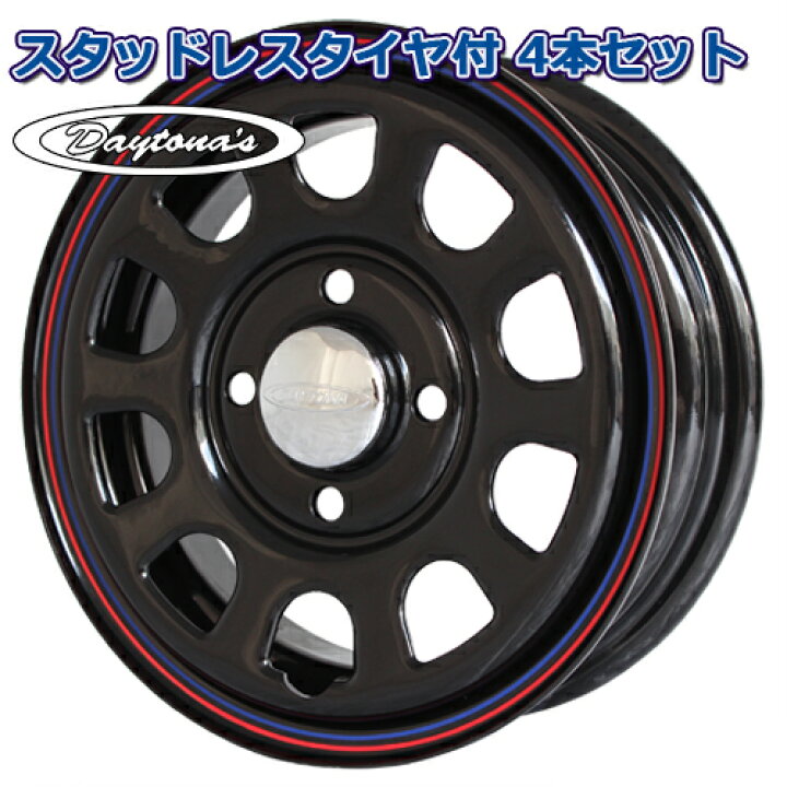 楽天市場】【タイヤ交換可能】145R12 145/80R12 80/78N 相当 
