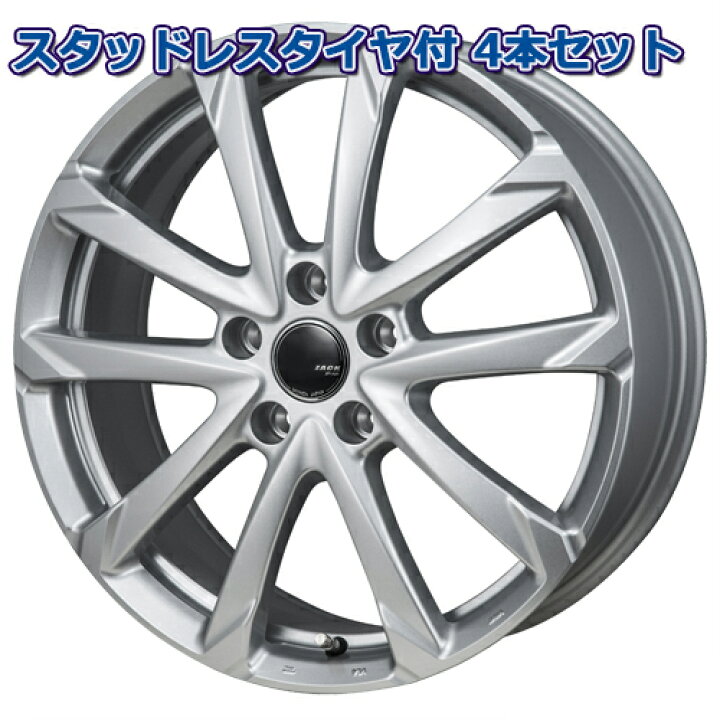 楽天市場】【タイヤ交換可能】215/55R17 2023年製 グッドイヤー アイス  