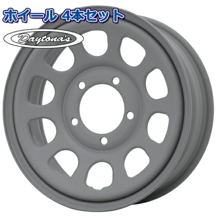 楽天市場】ホイール4本セット デイトナ DAYTONA