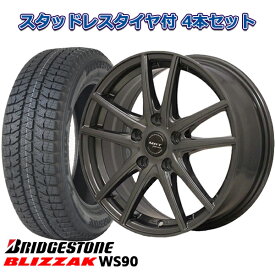 【タイヤ交換可能】195/65R15 2022年製 ブリヂストン ブリザック WS90 MRT Z-05 15インチ 5穴114.3 スタッドレスタイヤ付4本セット ノア ヴォクシー エスクァイア