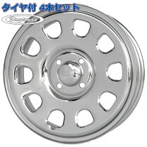 楽天市場】デイトナ ホイール 15インチ（カラーシルバー）（車用品 
