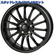 楽天市場】スタッドレスタイヤ ホイールセット 205/60r16（ブランド 