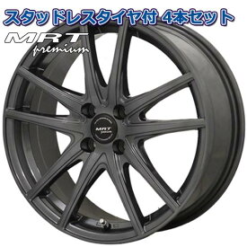 【タイヤ交換可能】175/65R15 2023年製 HAIDA WINTER HD687 MRT Z-05 15インチ 4穴100 スタッドレスタイヤ付4本セット アクア フィット キューブ Z12