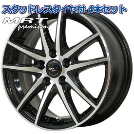 【タイヤ交換可能】195/65R15 2022年製 ブリヂストン ブリザック WS90 MRT Z-05 15インチ 5穴114.3 スタッドレスタイヤ付4本セット ノア ヴォクシー エスクァイア