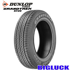 �y�^�C�������\�z215/60R17 96H DUNLOP GRANDTREK ST20 �_�����b�v �O�����g���b�N 24�N�� �V�i �T�}�[�^�C�� 1�{���i