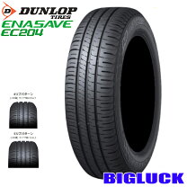 楽天市場】ダンロップ エナセーブ ec204 215／50r17 91v サマータイヤ 