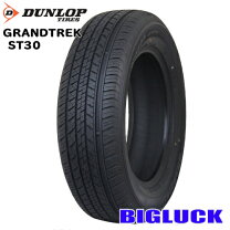 DUNLOP GRANDTREK ST30 225/65R17 17インチ 夏タイヤ 4本 ハリアー 