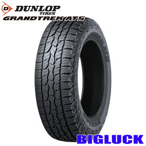 �y�^�C�������\�z265/65R17 112S�@RBL DUNLOP GRANDTREK AT5 �_�����b�v �O�����g���b�N 24�N�� �u���b�N���^�[ �V�i �T�}�[�^�C�� 2�{�Z�b�g