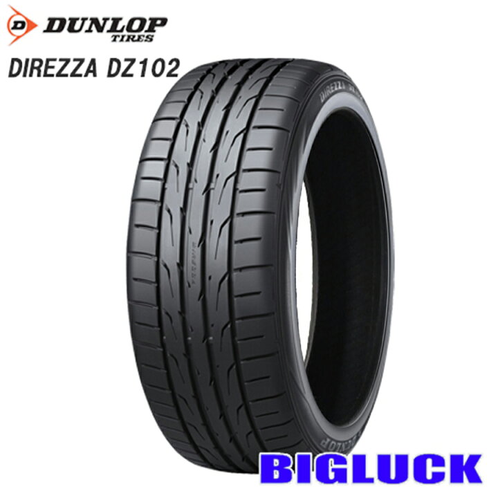 楽天市場】【タイヤ交換可能】225/45R17 94W XL DUNLOP DIREZZA DZ102 