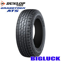 楽天市場】265／65r17 112s ミシュラン ラティチュードツアーの通販