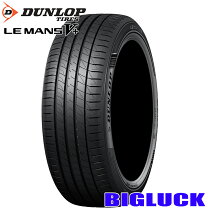 楽天市場】205 60r16 サマータイヤ2本セットの通販